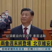 习皇本纪