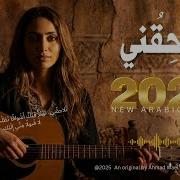 Ahmad Wael 2025