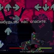 Hex Vs Evil Bf Keith На Русском