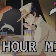 Jotaro Thene But Its Lofi