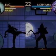 Shadow Fight 2 Morgana Shadow Fight 2 Моргана