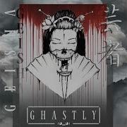 Ghastly Geisha
