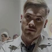 Set It Off