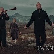 Wardruna