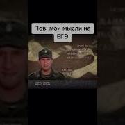 Мем Про Военком