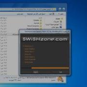 شرح تثبيت سويش ماكس Swish Max3 مع الكراك