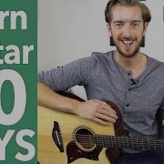 Gitara Gitar