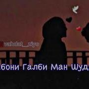 Мише Факат Худам Негот Кунам