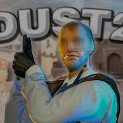 Раскидка Гранат На Dust 2