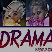 Blackpink Ai Cover Drama