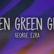 Green Green Grass Speed Up Tiktok