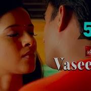 Vaseegara Song