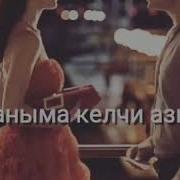 Оюмдан Кетбей Такыр
