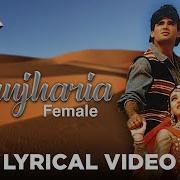 Jhanjharia Female Lyrical Krishna Suniel Shetty Karisma Kapoor Alka Yagnik