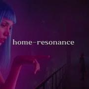 You Look Lonely I Can Fix That X Home Resonance Slowed