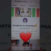 Я Чувствую Себя Живой Когда Я Рядом С Тобой