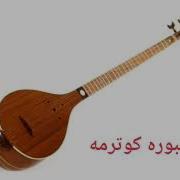 دمبوره کوترمه شانه پرانک