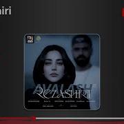 Reza Shiri Oll