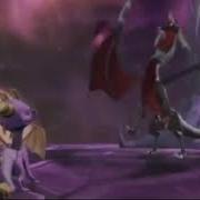 Spyro Клип