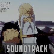 Yamamoto Theme