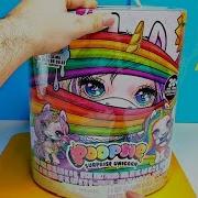 Пупси Единорог Сюрприз Единорожка Слайм Unicorn Surprise Poopsie