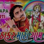 Jignesh Kaviraj Dj Mix Song 2016 Hira Bapa Ni Aarti Superhit Gujarati