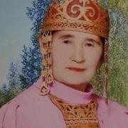 Отчут Ырыата
