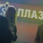 Ай Джаным Твоя Любовь Бесценна