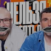 Попробуй Не Засмеяться