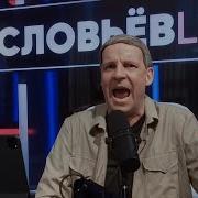 Вьи