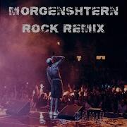 Morgenshtern Rock Remix