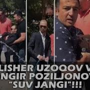 Bojalar Va Alisher Uzoqov Bn Bo Lgan Ishkal