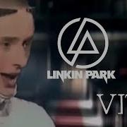 Linkin Park Вечно Молодой Честер Mashup By Хуникс Адидь