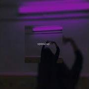 Мы С Тобою Так Мало Знакомы Slowed