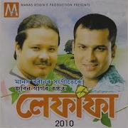 Batori Aahise