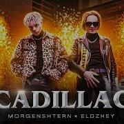 Cadillac С Басами