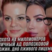 Не Обращайся