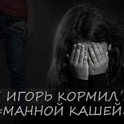 Эльвина