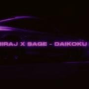 Sage Daikoku 2