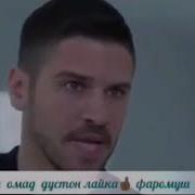 Бехтарин Суруди Афгони Ошики Девона