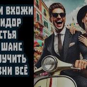 Мое Богатство Это Ты