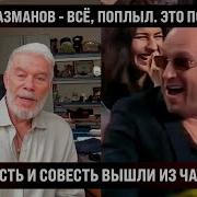 Олег Газманов