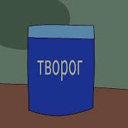 О Нет Фимоз Тыщ Тыщ Тыщ Тыщ