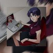 Сядь Мне Не Лицо Speed Up