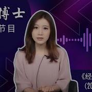 彻底改变习近平的那场史诗级股灾 金融犯罪还是资本政变 反思中国股灾成因 虚幻的政策牛泡影 慢牛如何一步步变疯牛 经济学究