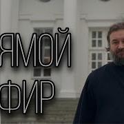 Проповеди Андрея Ткачева