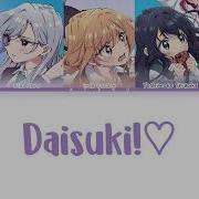 Daisuki Na Kimi E