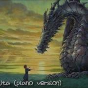 Teru No Uta Piano Version Tales From Earthsea