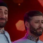 Imeruli Popuri Ensemble Oda იმერული პოპური ანსამბლი ოდა