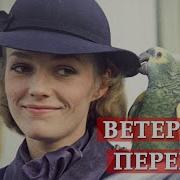 Ветер Еремен